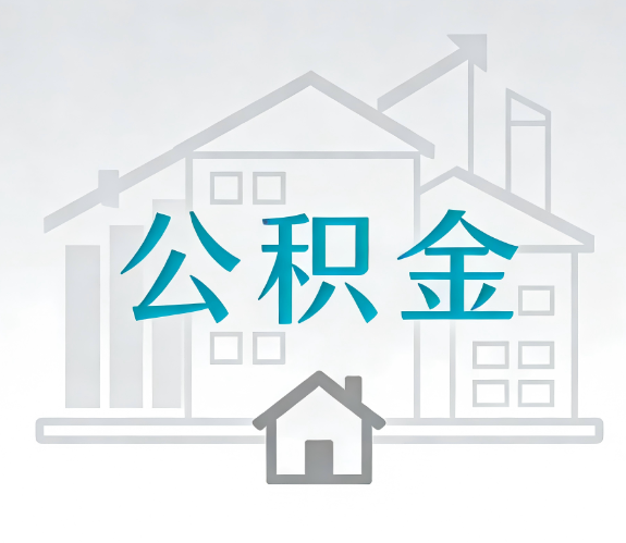 哈尔滨代办行业迎“去中介化”挑战，转型增值服务成破局关键