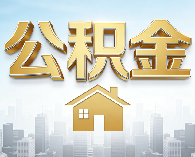 哈尔滨从“跑腿办事”到“全周期管家”